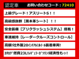 クラウンアスリート ハイブリッド 2.5 S 黒革 20AW 車高調 プリクラS