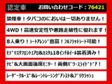 ヴェルファイア 2.5 Z 4WD モデリスタエアロ 8人乗り 禁煙