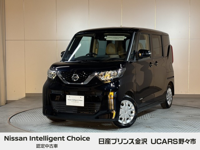 デイズルークス X 