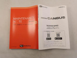 保証書と取扱説明書があります。また当社はよりご安心してお乗りいただけるように、メンテナンスパスポートを付帯できます。アフターフォローもお任せください!