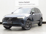 XC90 Ultra T8 AWD plug-in hybridデニムブルーメタリック試乗車