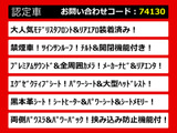 アルファード 3.5 350S Cパッケージ プレミアムサウンド 黒本革 禁煙車