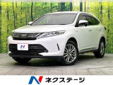 トヨタ ハリアー