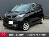 日産 デイズ