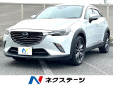 衝突軽減装置 禁煙車 純正ナビ レーダークルーズコントロール
