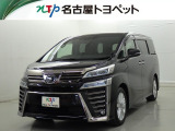 愛知・岐阜・三重・静岡在中で、現車確認可能な方への販売に限らせて頂きます