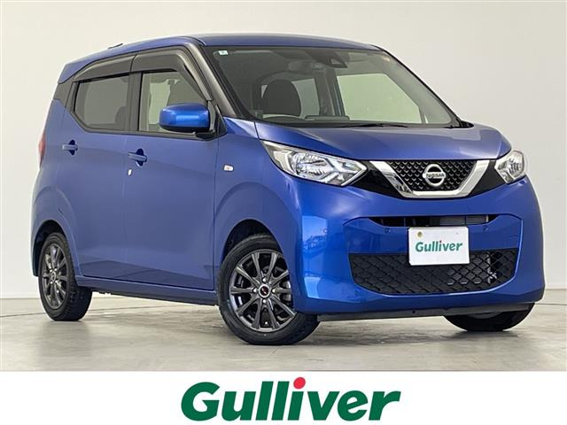 デイズ X 修復歴無し