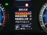 安全装備もばっちり。警告灯でドライバーにしっかりお知らせします。