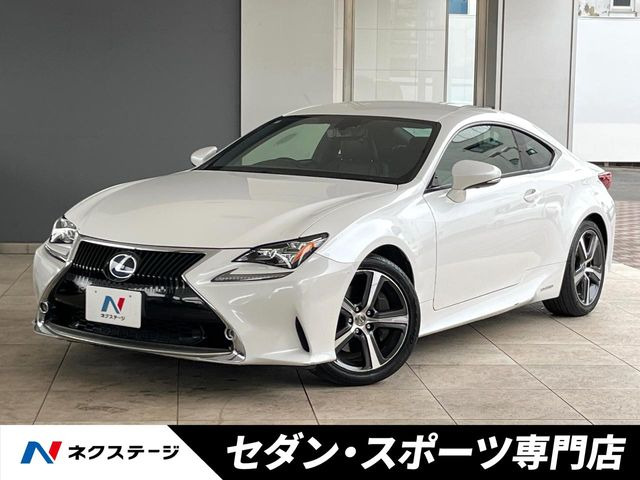 RC 300h バージョンL 