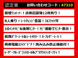 アルファード 2.5 G 8人乗り 10インチナビ 禁煙ワンオーナー