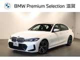 BMW 3シリーズセダン