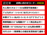 アルファード 3.5 350G Lパッケージ サンルーフ プレミアムサウンド 本革シート