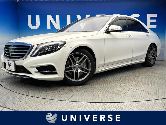 Sクラス S400h AMGライン 