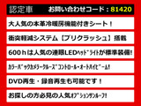 LS 600h Iパッケージ 4WD サンルーフ レーダー&プリクラッッシュ
