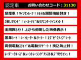 アルファード 2.5 S Cパッケージ JBL サンルーフ 全周囲カメラ 禁煙