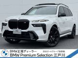 この度は私どもBMW PremiumSelection江戸川の車両をご覧頂きましてありがとうございます。
