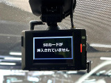 【ドライブレコーダー】ドライブレコーダー装備!走行中はもちろん、あおり運転や事故に遭遇した際、映像で記録し、万一のリスクに備えます。※記録用SDカードはお客様ご自身でご準備いただく必要があります。
