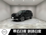 日産 エクストレイル