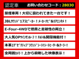アルファード ハイブリッド 2.5 エグゼクティブ ラウンジ E-Four 4WD JBL ツインサン...