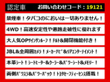 アルファード 3.5 エグゼクティブ ラウンジ S 4WD 禁煙車