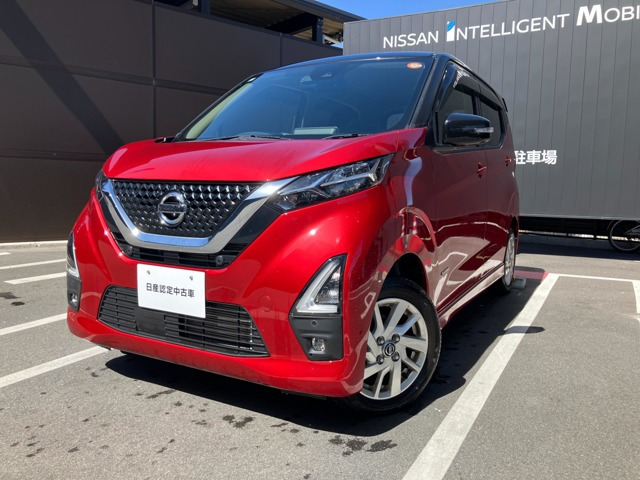 デイズ ハイウェイスターX 4WD 