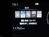 オプションのブラインドスポットモニター後方車両接近告知など安全装置が装着されてます!!