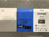 買う時だけでなく、買った後も「安心・満足」が続く。それが、Hondaの認定中古車です♪