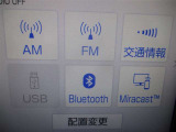 AM、FMラジオ交通情報、USB、Bluetooth装備しています♪