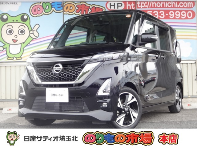 デイズ ハイウェイスター Gターボ プロパイロットエディション 