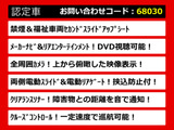 エルグランド  アンシャンテ セカンドスライドアップシート 福祉車