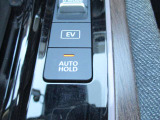 オートブレーキホールド