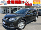 日産 エクストレイル