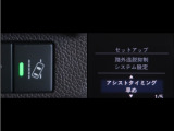 レーンディパーチャーアラートとは車線、又は走路からの逸脱の可能性を警告すると共に、車線、又は走路からの逸脱を避けるためのハンドル操作の一部を支援する機能です。詳細は販売店スタッフまでお尋ね下さい。