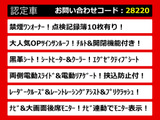アルファード 2.5 S Cパッケージ サンルーフ記録簿10枚 禁煙1オーナー