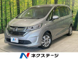 禁煙車 スマートキー LEDヘッド 車線逸脱警報 オートライト