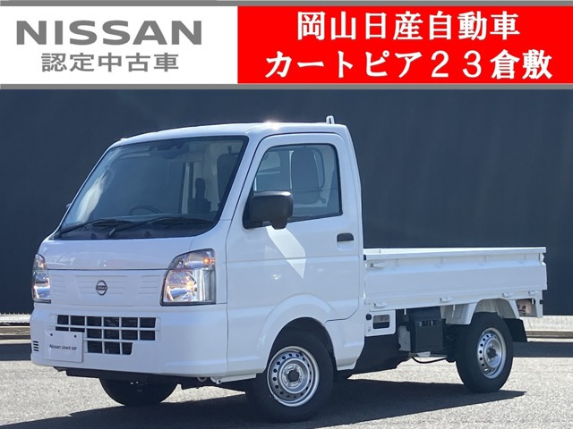 クリッパートラック DX 