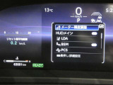 走行に関する各種情報などを表示します。操作スイッチで各システムの設定も変更できます。