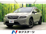 スバル XV