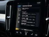XC40 B4 AWD モメンタム 4WD 修復歴無し