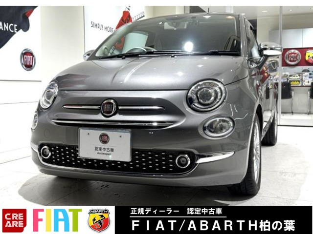 500  ツインエア ドルチェヴィータ