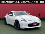 お車のご検討ありがとうございます。日産プリンス兵庫販売株式会社 姫路中古車センター TEL079-298-2323 お問い合わせお待ちしております。