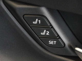 運転席のパワーシートは2名様分までメモリー機能付きです。