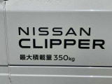 積載量350キロ