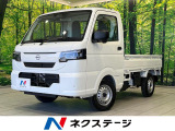 届出済未使用車 衝突軽減装置 撥水シート コーナーセンサー LEDヘッド