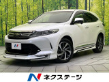 トヨタ ハリアー