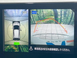 【アラウンドビューモニター】専用のカメラにより、上から見下ろしたような視点で360度クルマの周囲を確認することができます☆死角部分も確認しやすく、狭い場所での切り返しや駐車もスムーズに行えます。