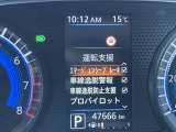 運転支援システムです。