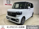 弊社はホンダの認定中古車ディーラーとして、お客様に安全・安心・快適なカーライフを提供することをお約束します。