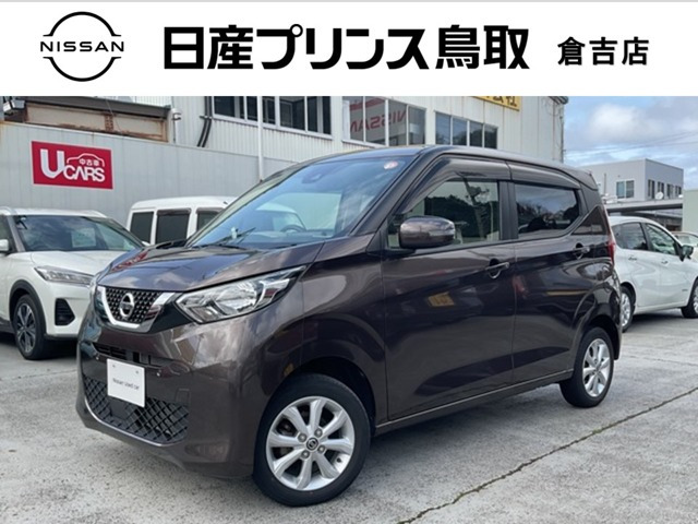 日産 デイズ 