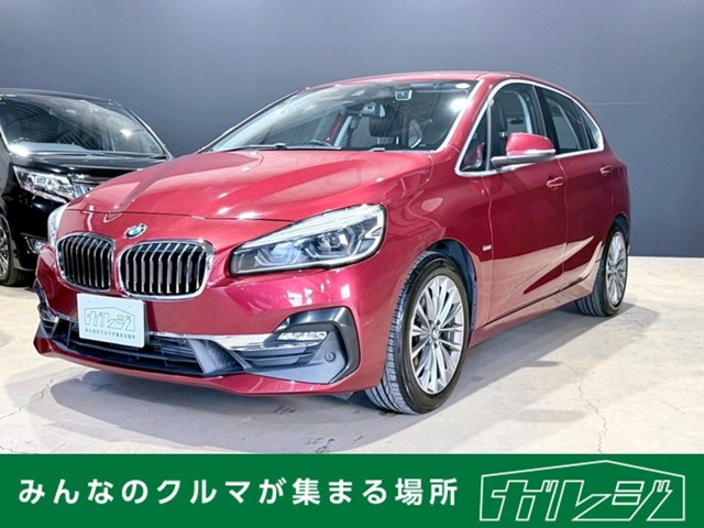 2シリーズアクティブツアラー 218d ラグジュアリー 